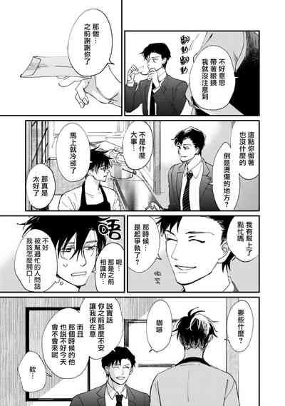 第29页 封面 - HaSM.cc