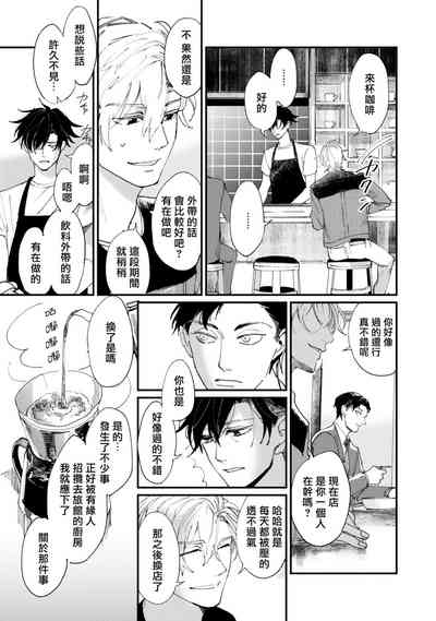 第9页 封面 - HaSM.cc