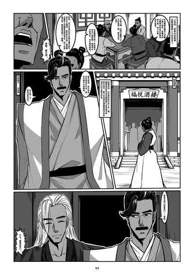 第13頁圖
