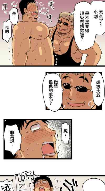 第21頁圖