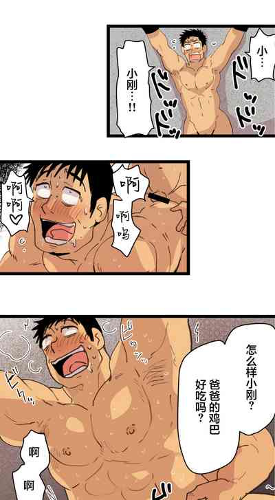 第37頁圖