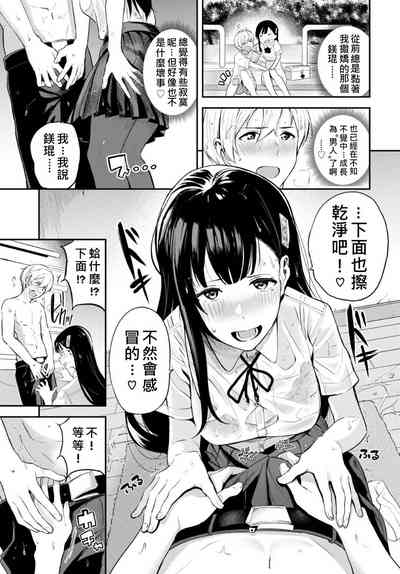 第5頁圖