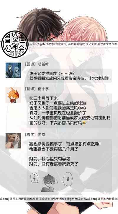 第61頁圖