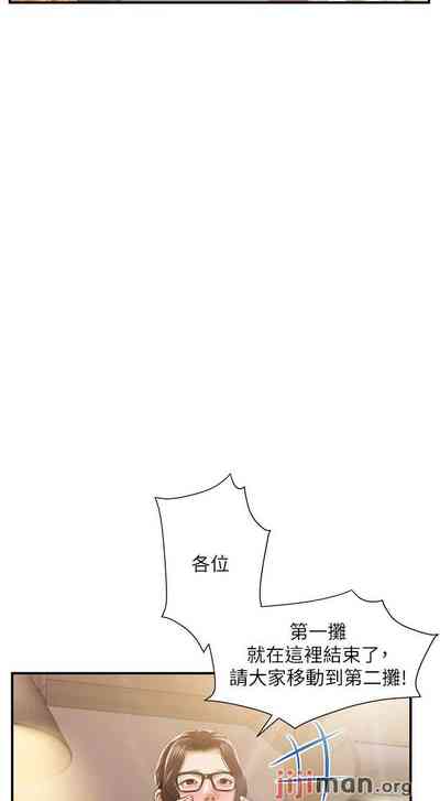 第213頁圖