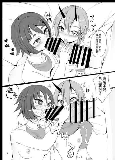 第9頁圖