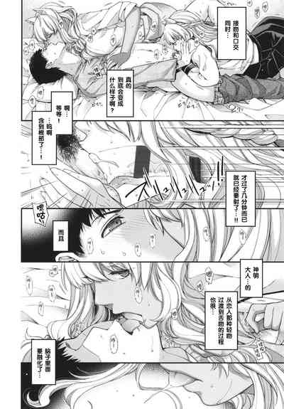 第145頁圖
