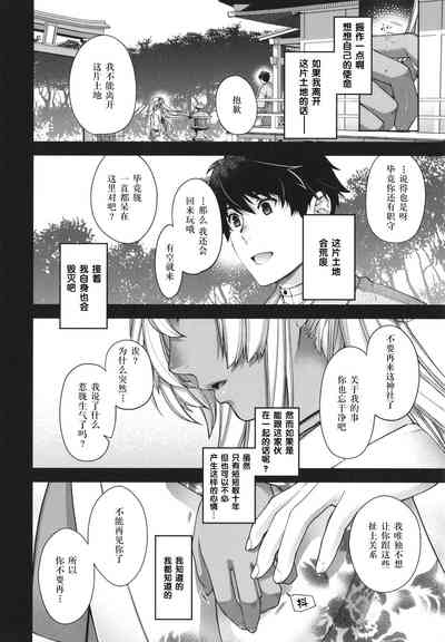 第173頁圖