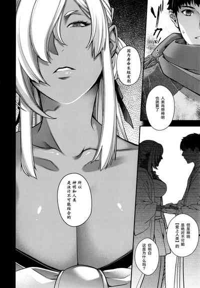 第197頁圖