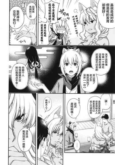 第85頁圖