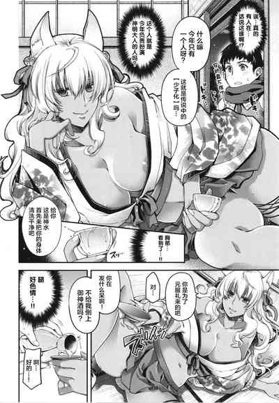 第9頁圖