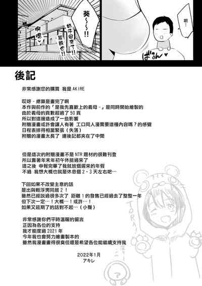 第45頁圖