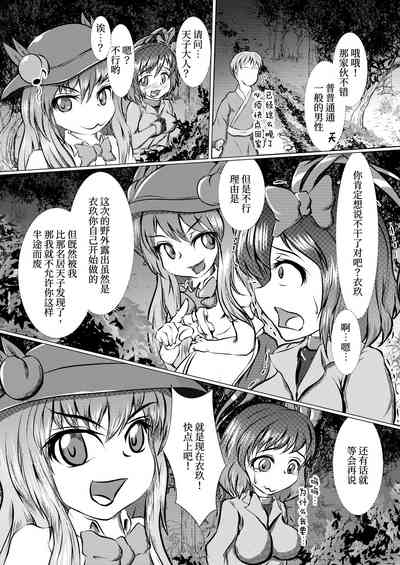 第5頁圖