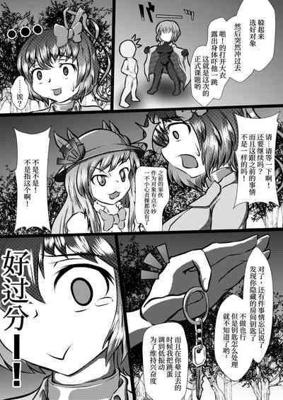 第9頁圖