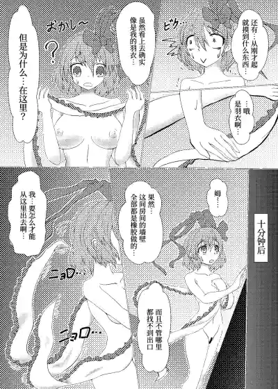 第5页图