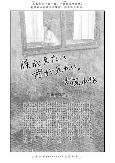 第1页图