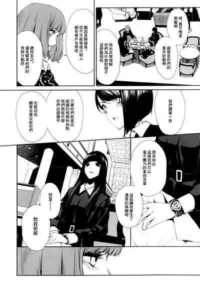第33页图