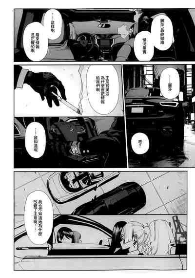 第49页图