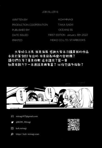 第53页图