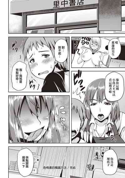 第161頁圖
