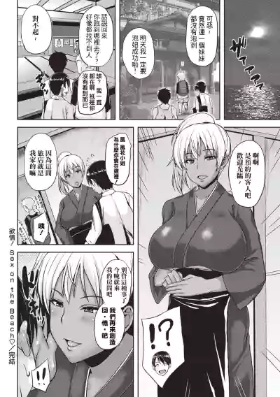 第61頁圖