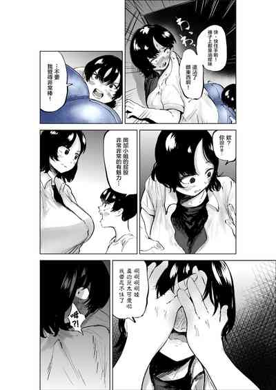第37页图