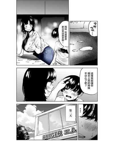 第49页图