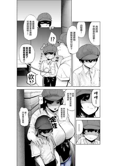 第9页图