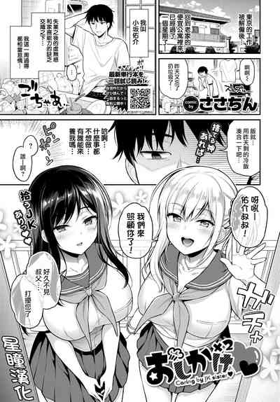 第1页图