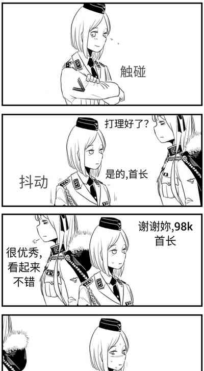 第101页图
