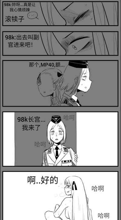 第105页图