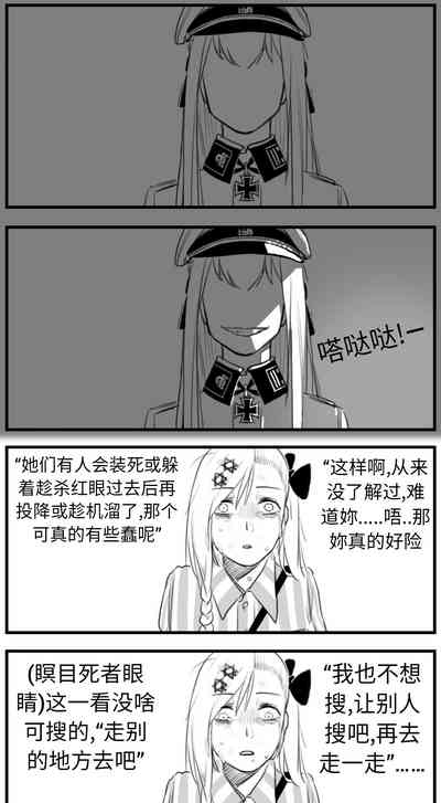 第113页图