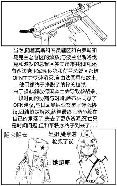 第117页图