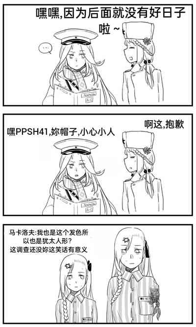 第133页图