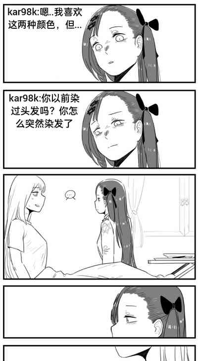 第141页图