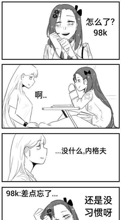 第149页图
