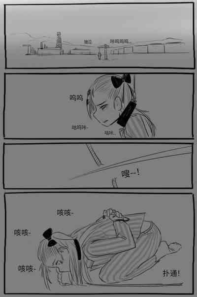 第29页图