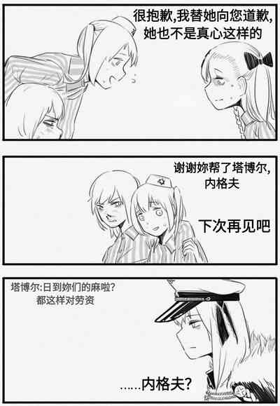 第45页图