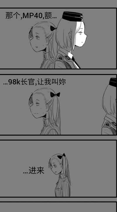 第49页图
