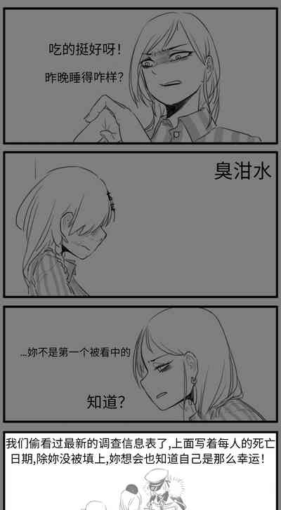 第53页图