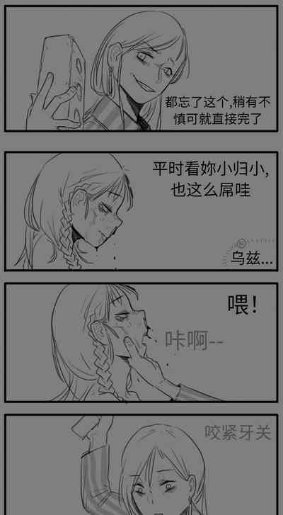 第61页图