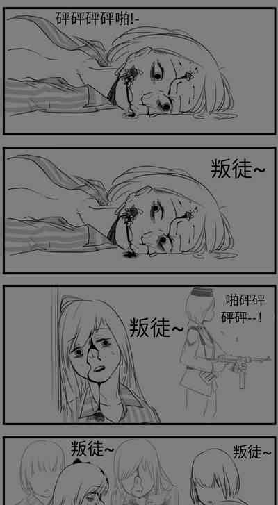 第65页图