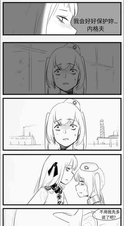 第73页图
