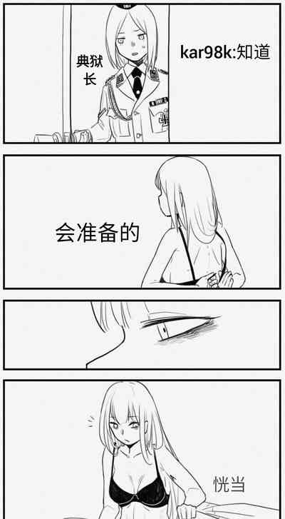 第81页图