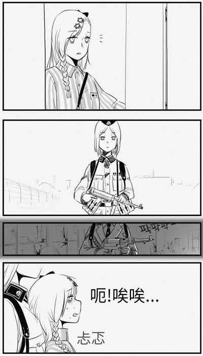 第85页图
