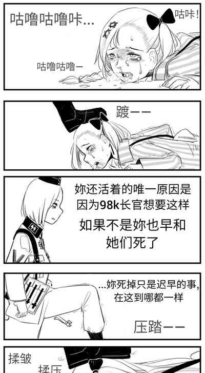 第97页图