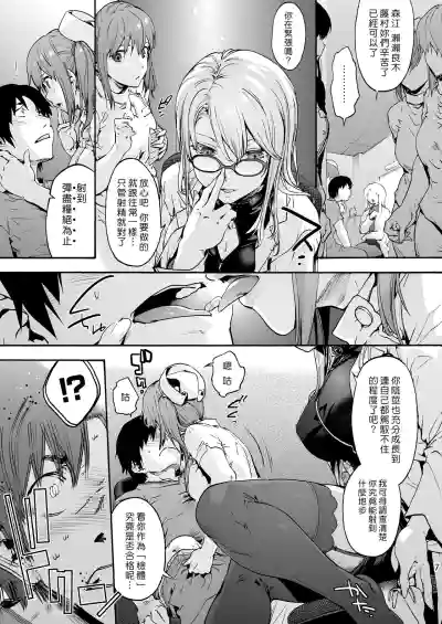 第9页图