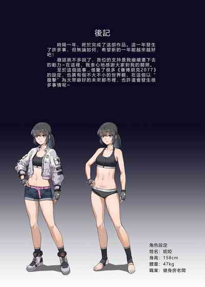 第37頁圖