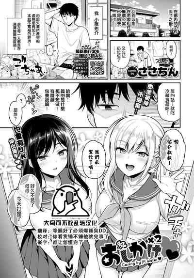第1页图