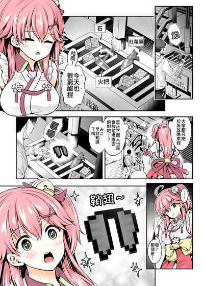 第5頁圖