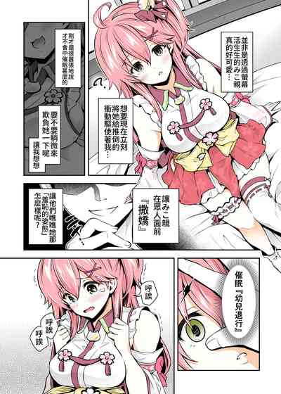 第9頁圖
